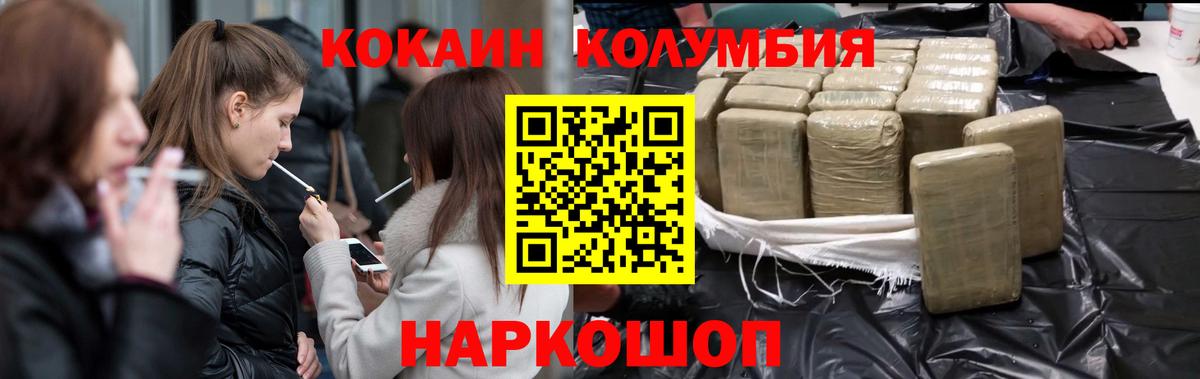 Cocaine 98% Добрянка