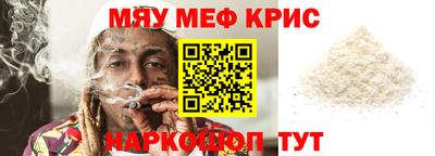 кокс Балаково
