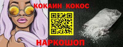 spice Балашиха