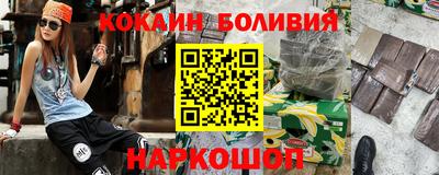 кокаин VHQ Балахна