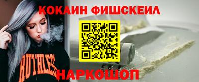 spice Балашиха