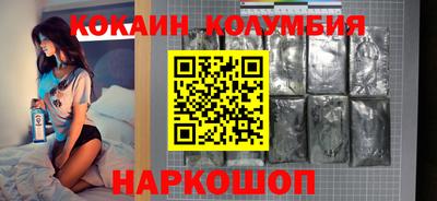 кокаин VHQ Балахна