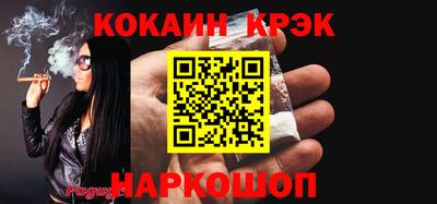 spice Балашиха