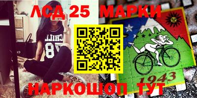 spice Балашиха