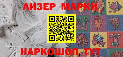 spice Балашиха