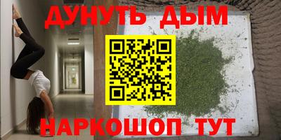 кокс Балаково