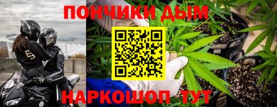 spice Балашиха