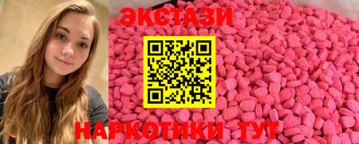 spice Балашиха