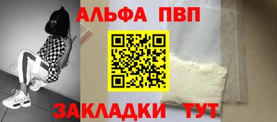 spice Балашиха
