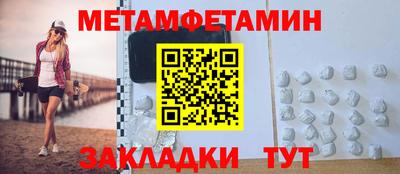 кокс Балаково