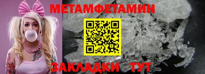 spice Балашиха