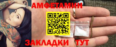 spice Балашиха