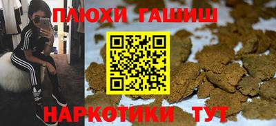 кокаин VHQ Балахна
