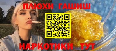 кокс Балаково