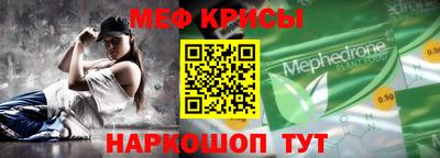 spice Балашиха