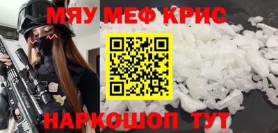 spice Балашиха