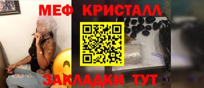 spice Балашиха