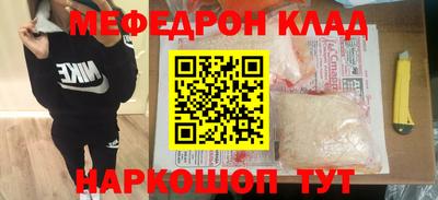 кокс Балаково