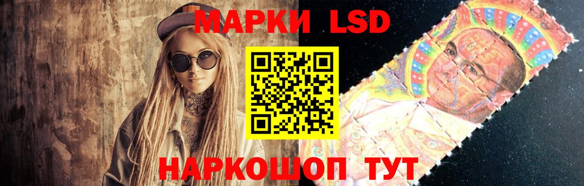 ЛСД экстази кислота  Вход с VPN  Добрянка  LSD-25 экстази ecstasy 