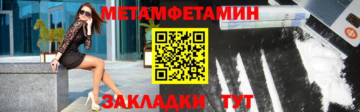 Первитин витя  Вход с VPN  Добрянка 
