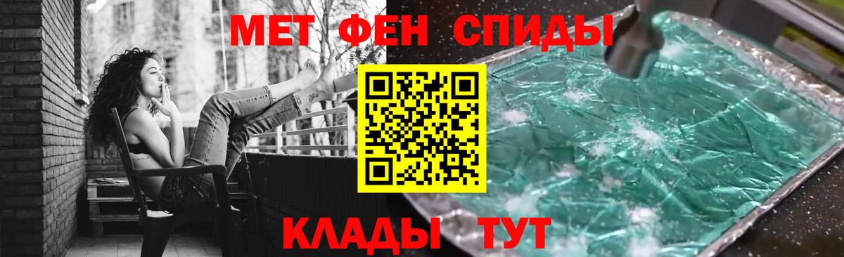 Метамфетамин Декстрометамфетамин 99.9% Добрянка