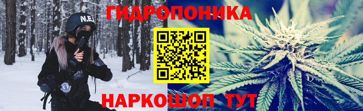 Добрянка  МАРИХУАНА SATIVA & INDICA  Вход с VPN  Конопля планчик 