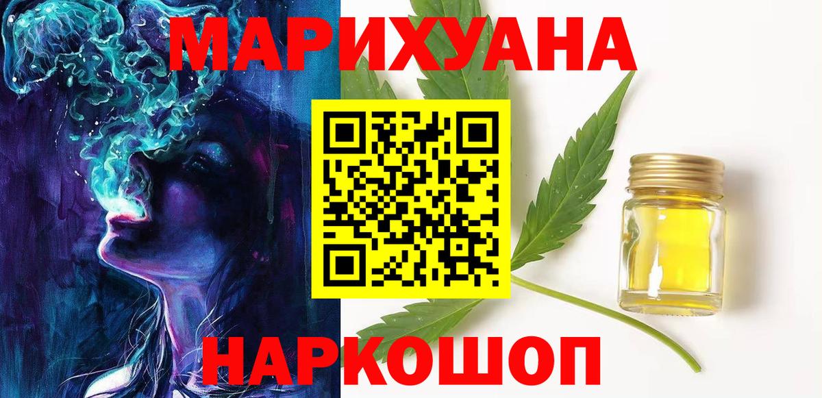 Бошки марихуана сатива Добрянка